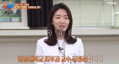 끝나지 않는 고통, 만성 염증성 피부 질환